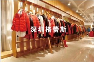 仟貝絲羽絨服廠家直銷 抓住尾貨批發新機遇
