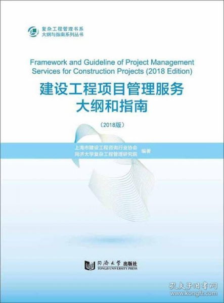 國學(xué)古籍中的工程技術(shù)服務(wù)智慧