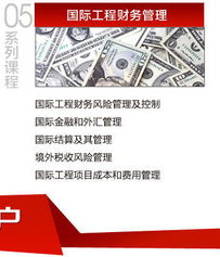 清華大學(xué)國(guó)際工程項(xiàng)目管理研究院 以項(xiàng)目管理服務(wù)中國(guó)，以工程管理塑造未來(lái)
